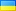 UA Ukraine